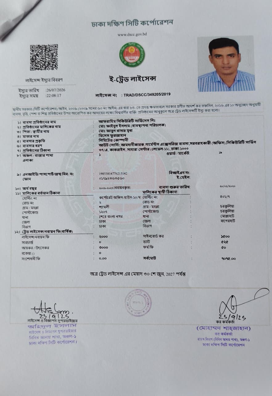 Trade License — document preview